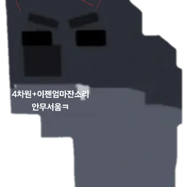 Profile image of 플레이어