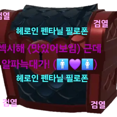 Profile image of 루비상자