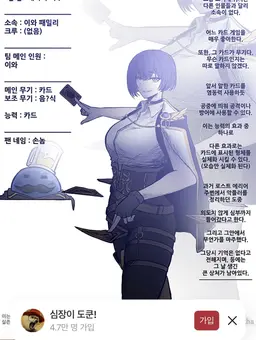Profile image of 그외 인물