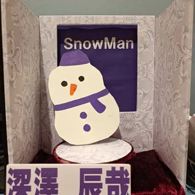 Profile image of 辰哉