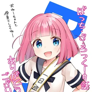 Profile image of 후타리