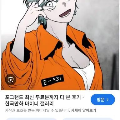 Profile image of 리치