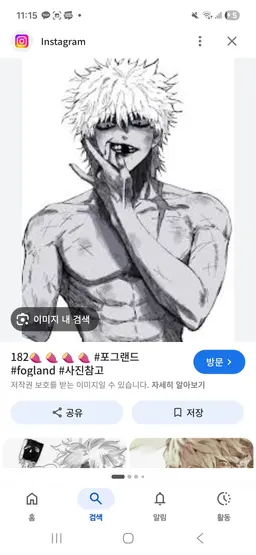 Profile image of 182