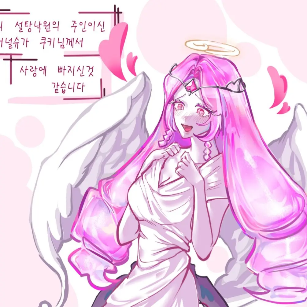 SmokyCache7198의 쉐밀과 슈가(당신)