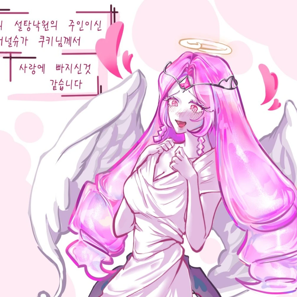 쉐밀
