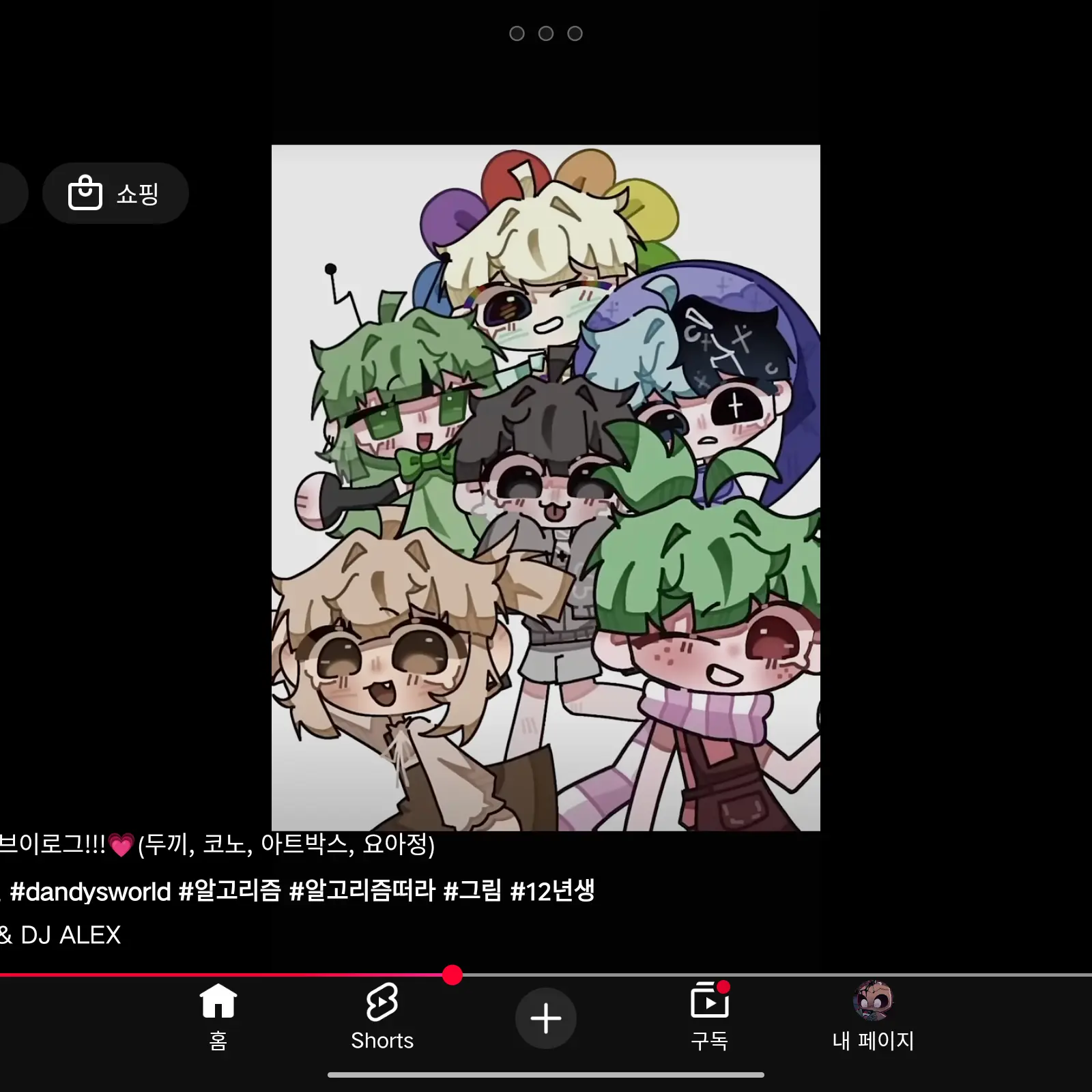 ConvexThrow4048의 인감버전 메인