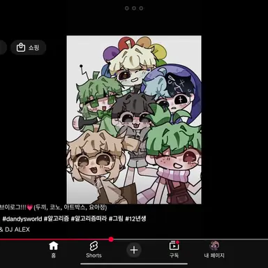 Profile image of 쉘리