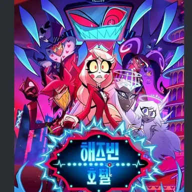 Profile image of 다른 악마들
