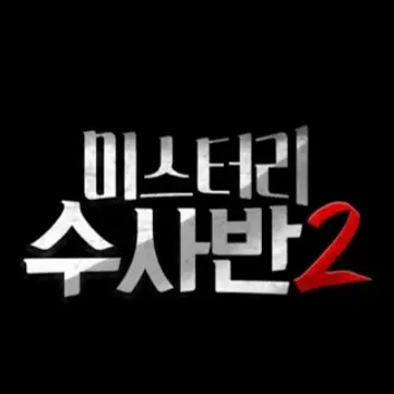RemoteFlax0391의 미수반이 당신을쫒고있다?..근데5살?