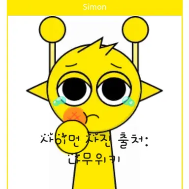 Profile image of 사이먼