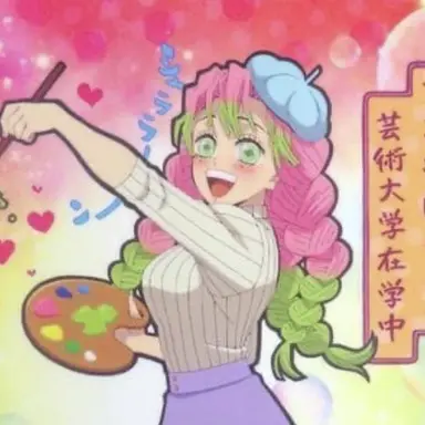 Profile image of 甘露寺蜜璃