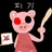 피기