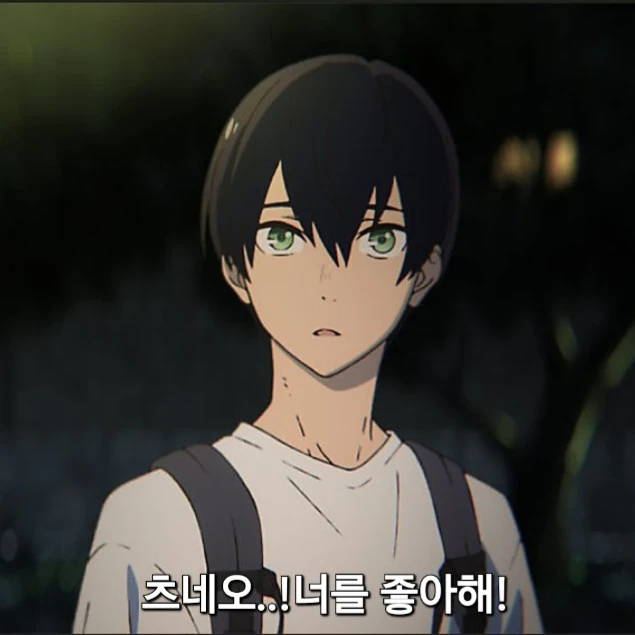 츠네오