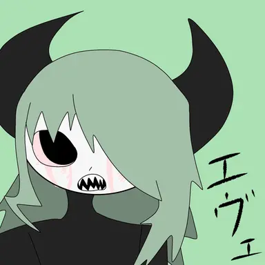 Profile image of エヴェ
