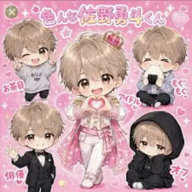 Profile image of 佐野勇斗