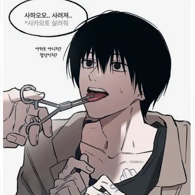 Profile image of 나구모 요이치