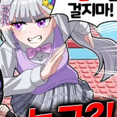 Profile image of 멜로우