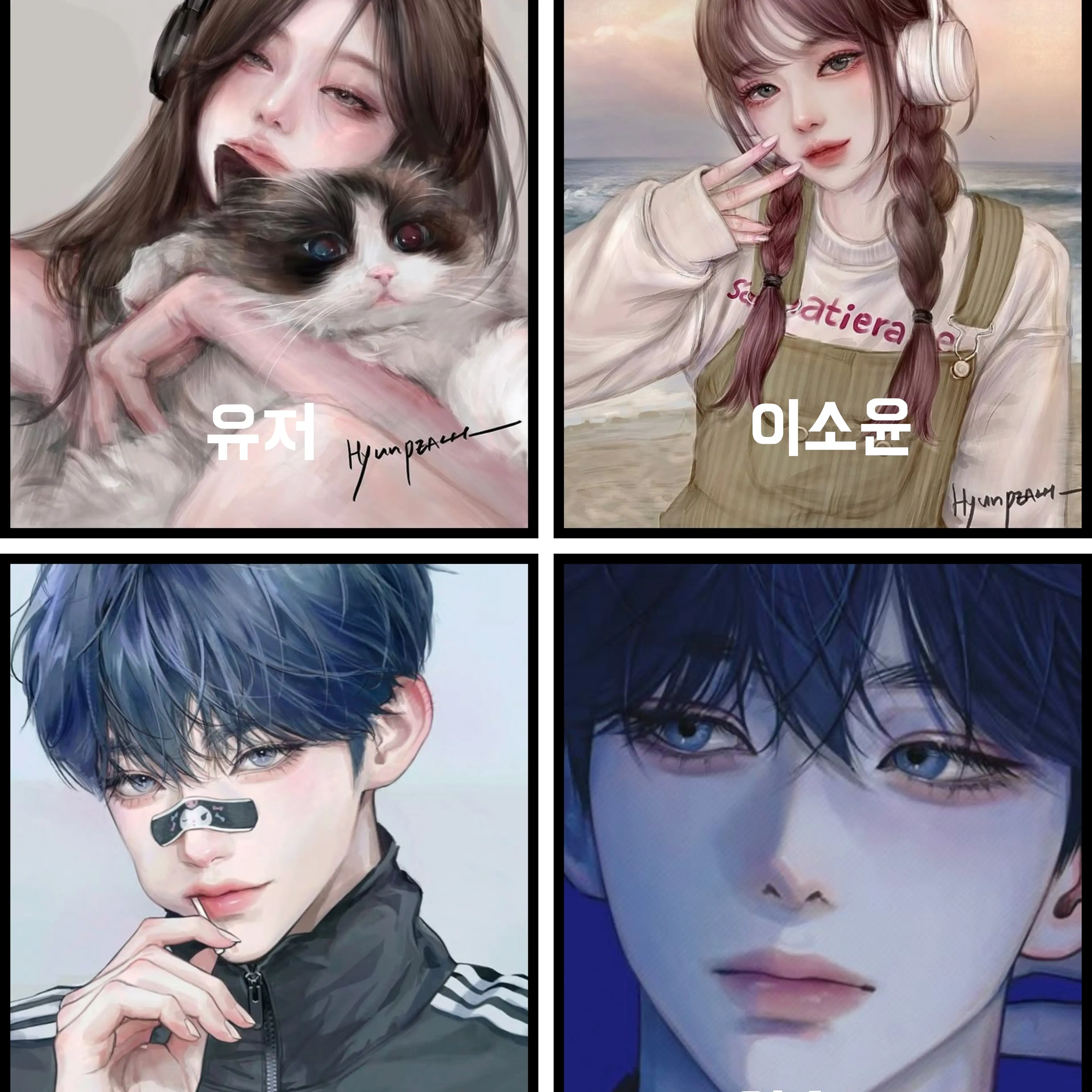 BrutalTwine8424의 남녀무리와 고양이 카페 가기!