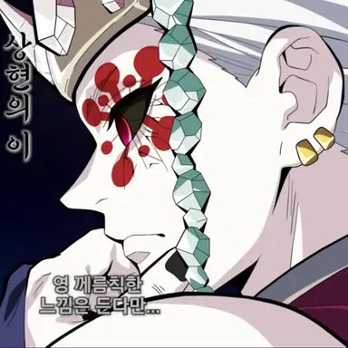 Profile image of 우즈이 텐겐