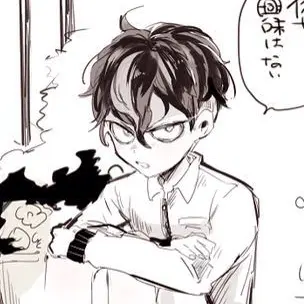 Pushpusy의 다나카 간다무