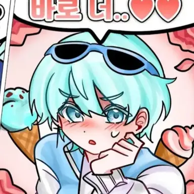 Profile image of 곰숭