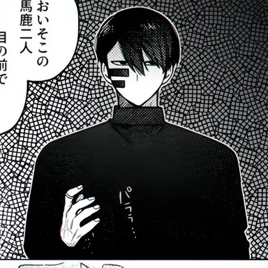 Profile image of 無陀野無人