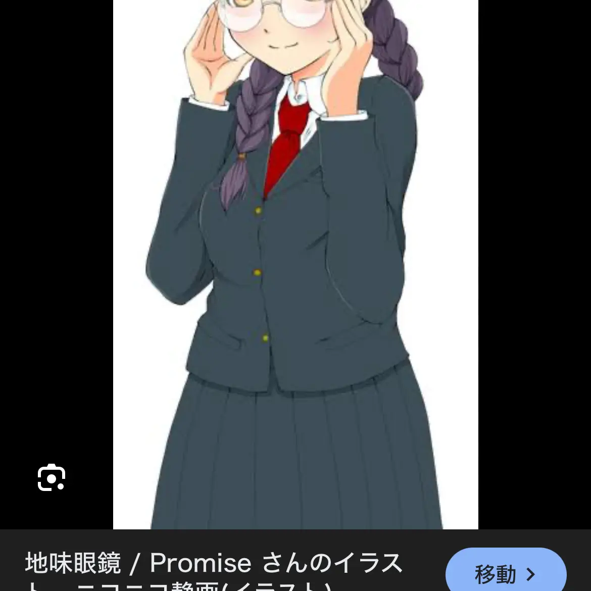 CoolLabel9332의 Hないじめ♡