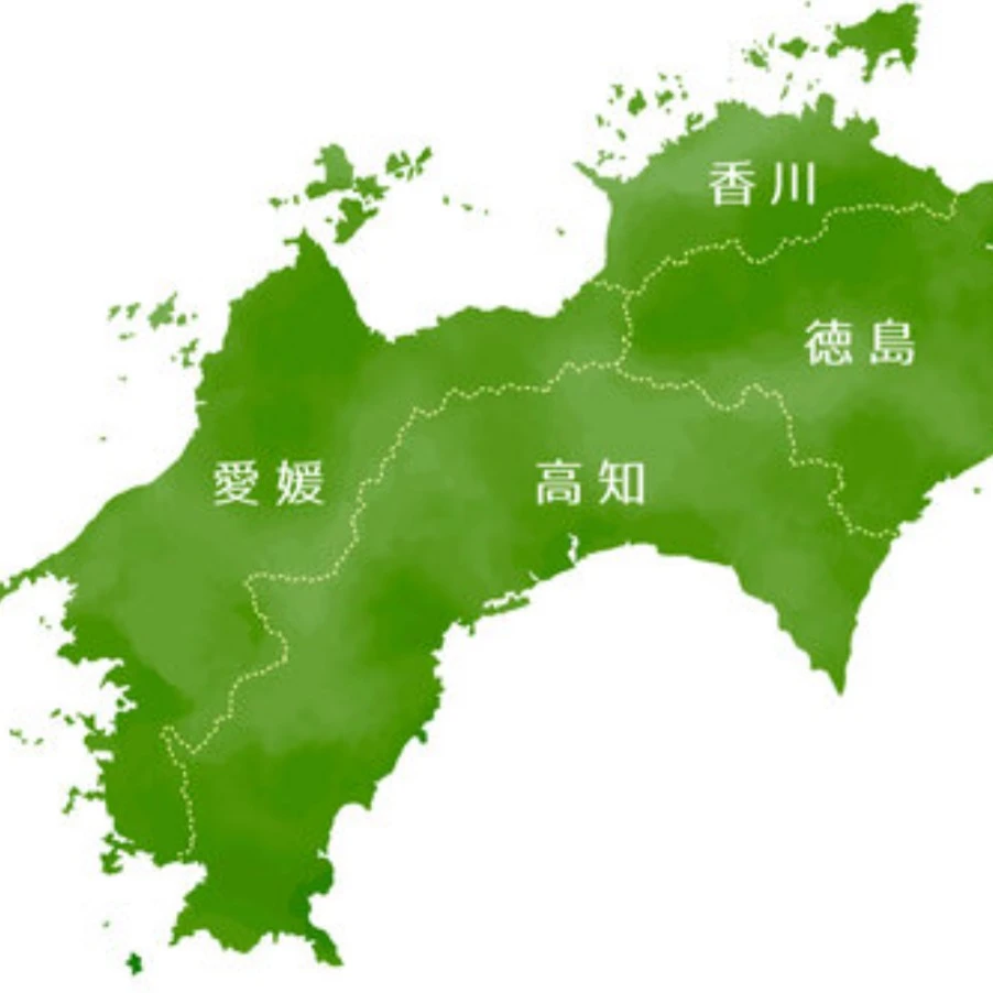 四国