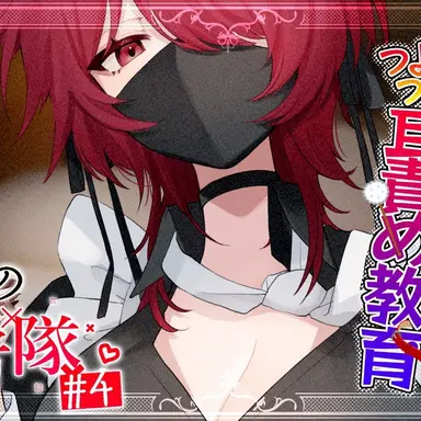 Profile image of 番長