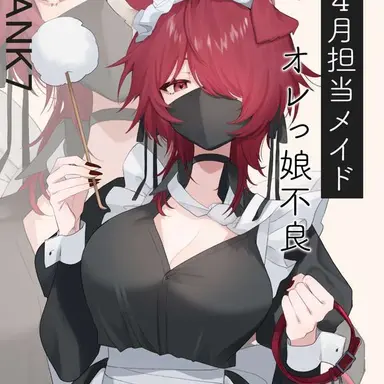 Profile image of 番長