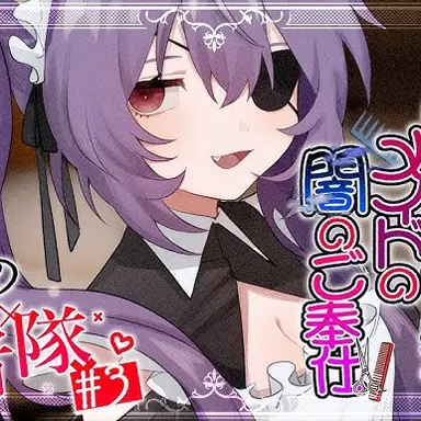 Profile image of 堕天