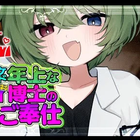 博士