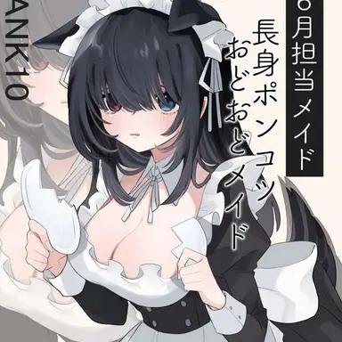 Profile image of 黒犬
