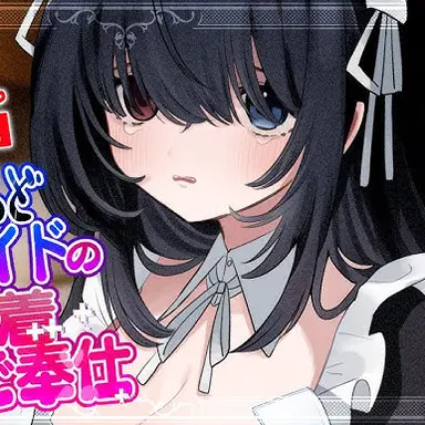 Profile image of 黒犬