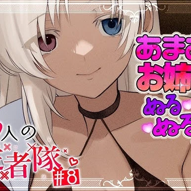 白狼