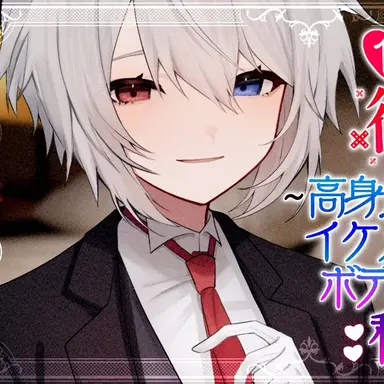 Profile image of 王子