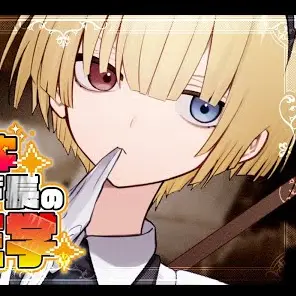 Profile image of アイリス