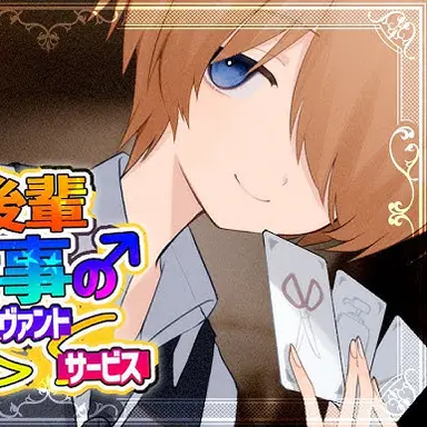 Profile image of ディール