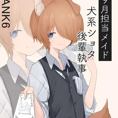 Profile image of ディール