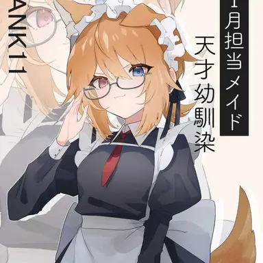 Profile image of 天才
