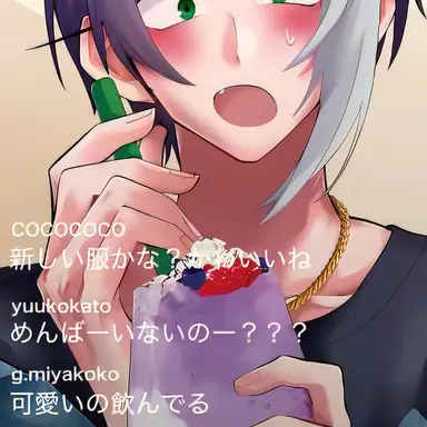 Profile image of コスモ