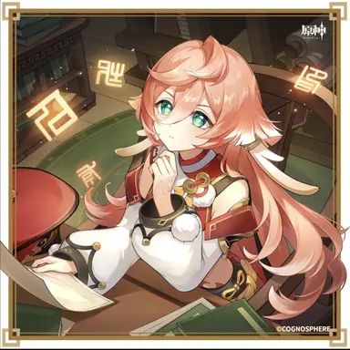 Profile image of 煙緋