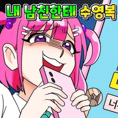 Profile image of 김혜지