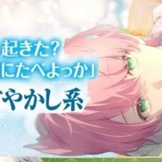 Profile image of てるとくん