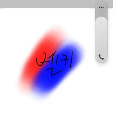 Profile image of 벨키