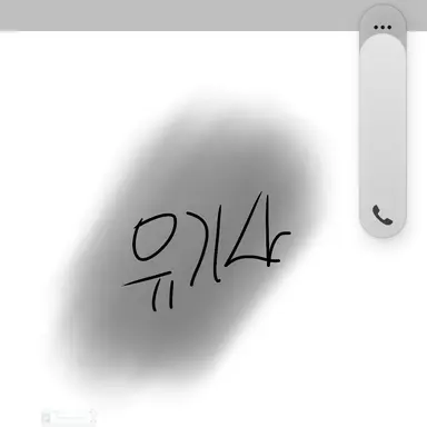 Profile image of 유기사