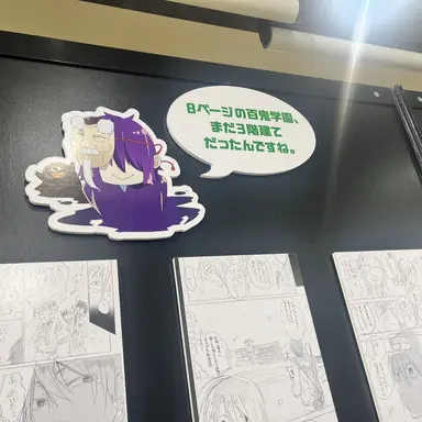 Profile image of 学園長
