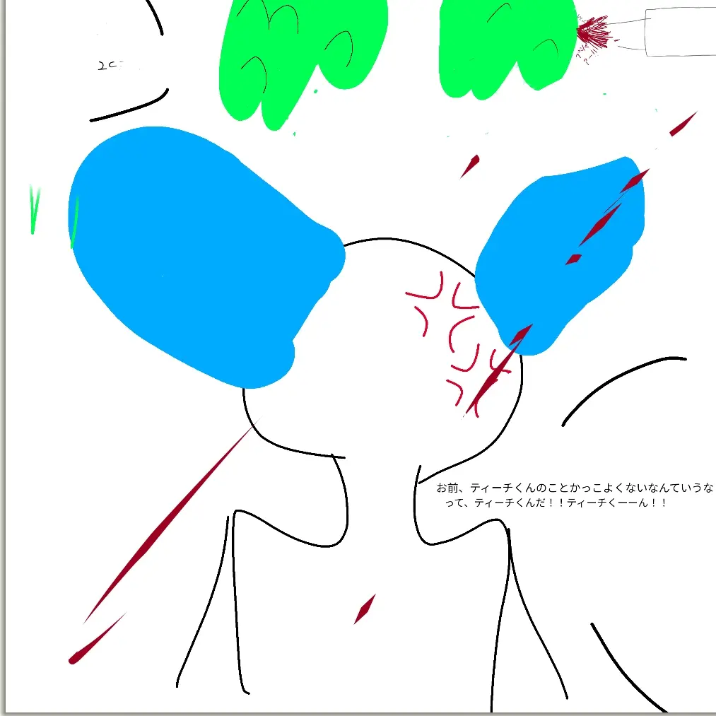 MeagerPath0878의 ダダ様