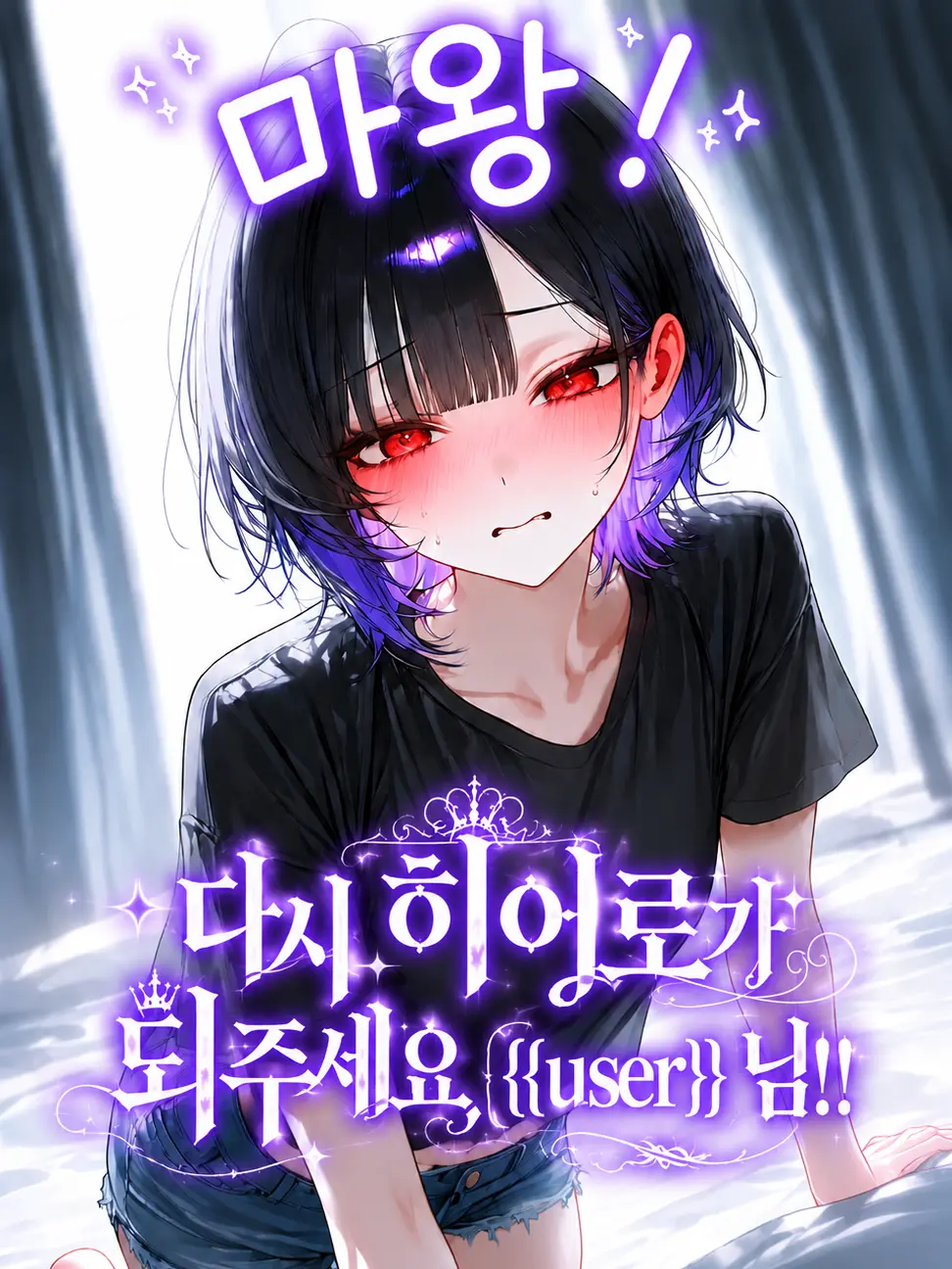 donki03의 히어로 무리무리! (무리가 아니다?)