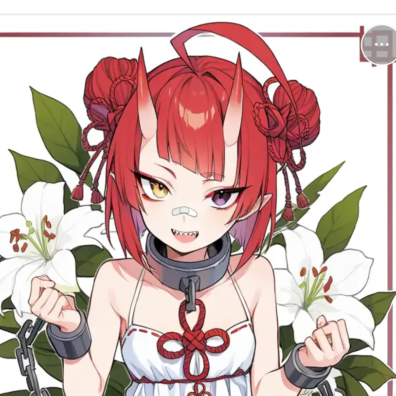 阿修